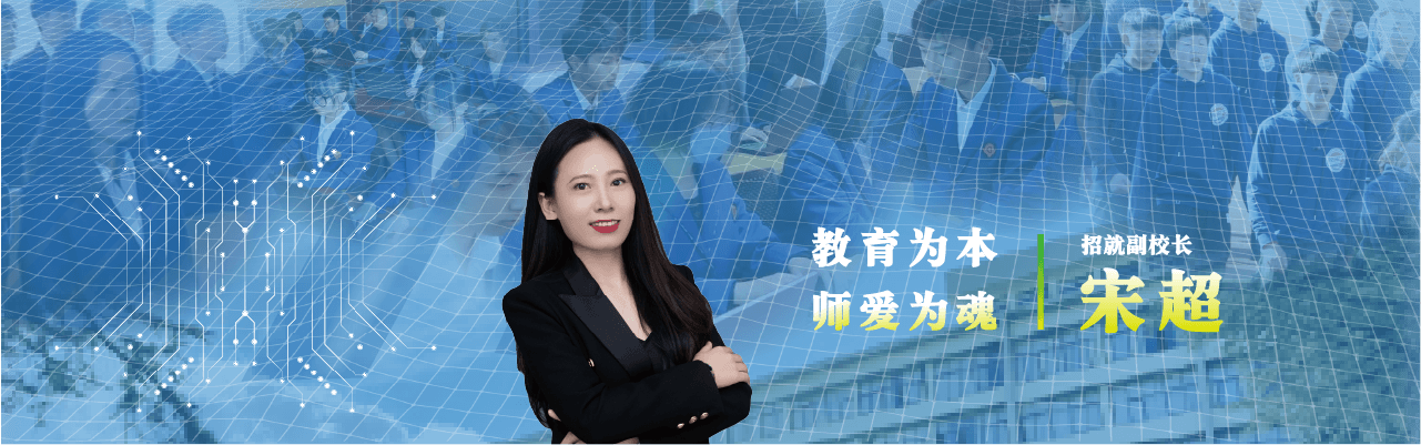 昆明信息工程技术学校banner图2
