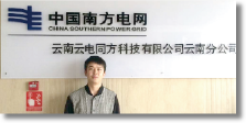 昆明信息工程技术学校就业明星1