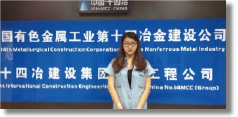 昆明信息工程技术学校就业明星5