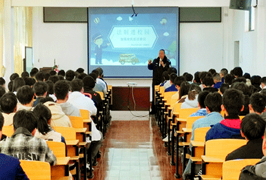 学校防诈骗讲座