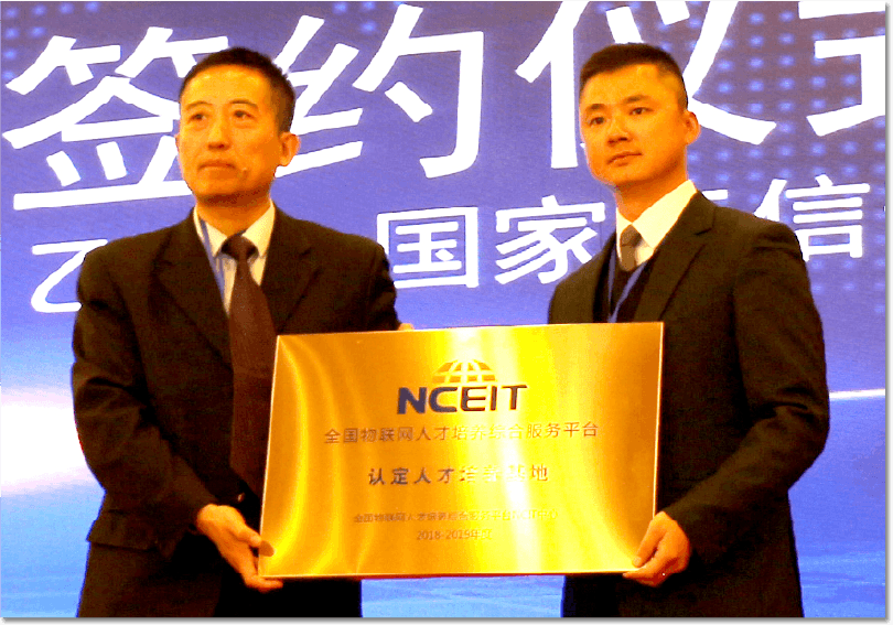 昆明信息工程技术学校-校企共建成果1