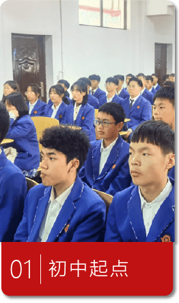 昆明信息工程技术学校-初中起点