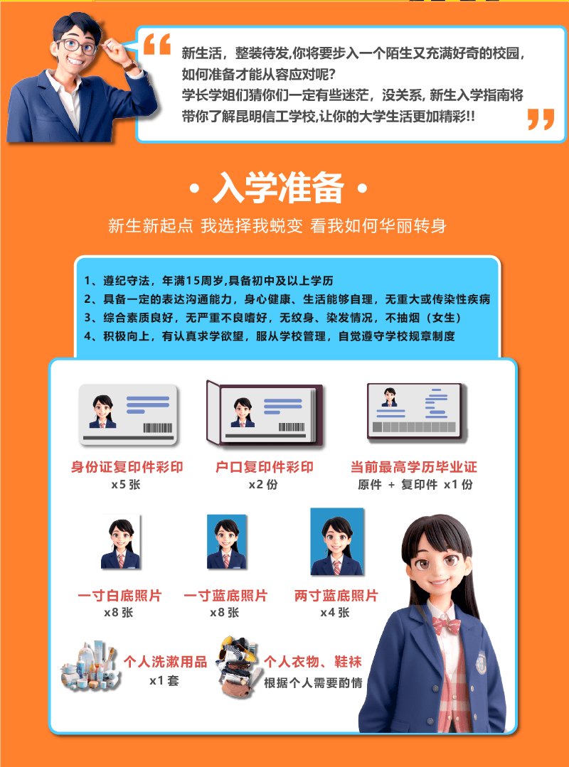 画板 1 副本-8.png