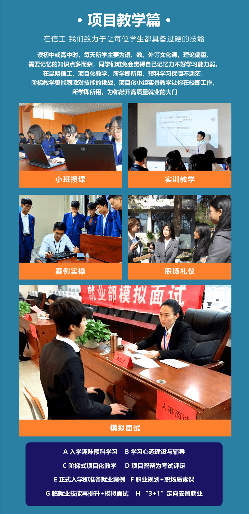 画板 1 副本 3-8.png