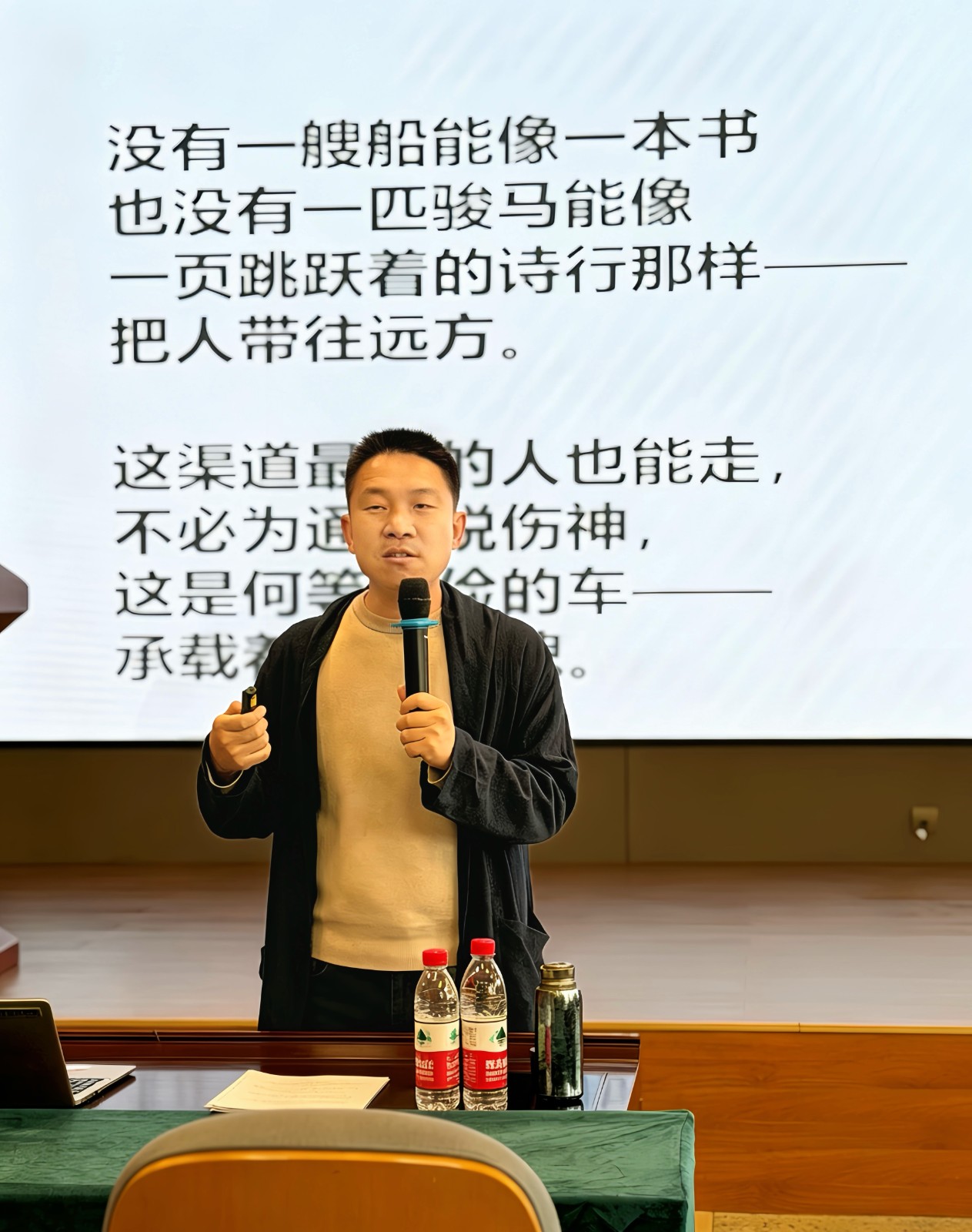 1780038954090093287.jpg 传统文化实践家李涛老师到昆信工开展讲座.1.jpg
