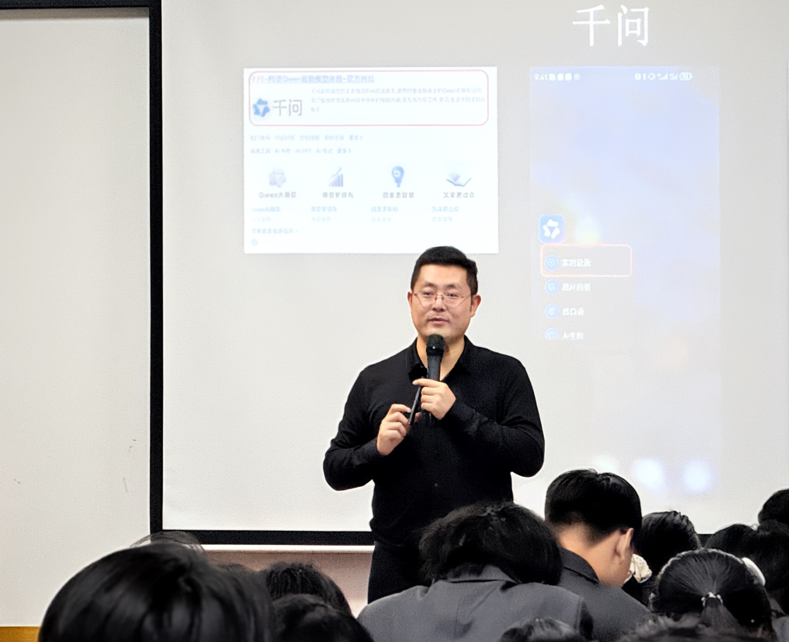 1780038977806066823.jpg AI训练大咖王长乐老师到昆信工开展讲座.jpg