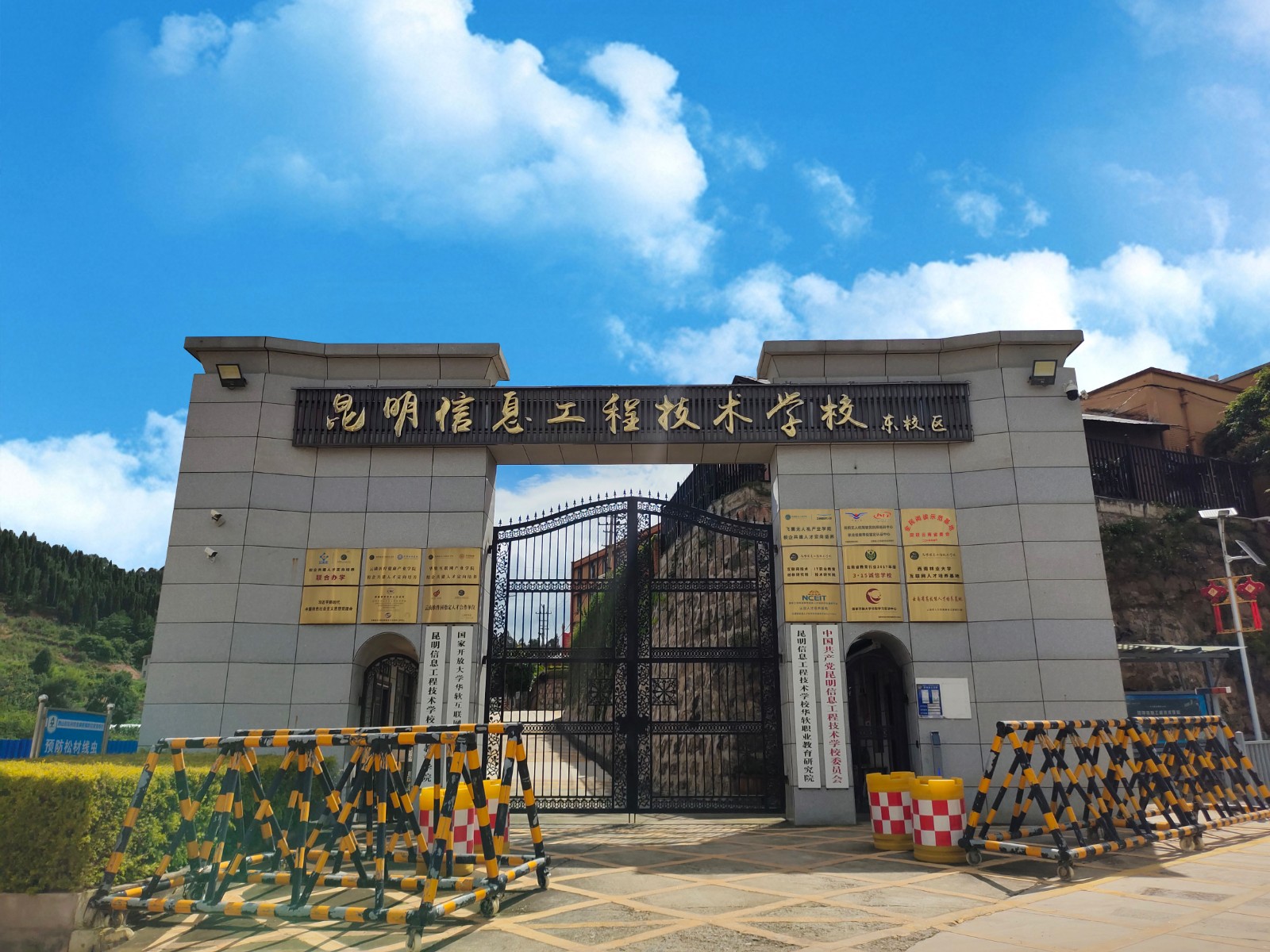 1780039350110038508.jpg 昆明信息工程技术学校-9.1.jpg